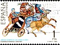 Spain 1984 Los Angeles Olympic Games 1 PTA Multicolor Edifil 2768. Uploaded by Mike-Bell